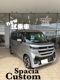 試乗車が新しくなりました！愛車無料点検１１月末まで！！